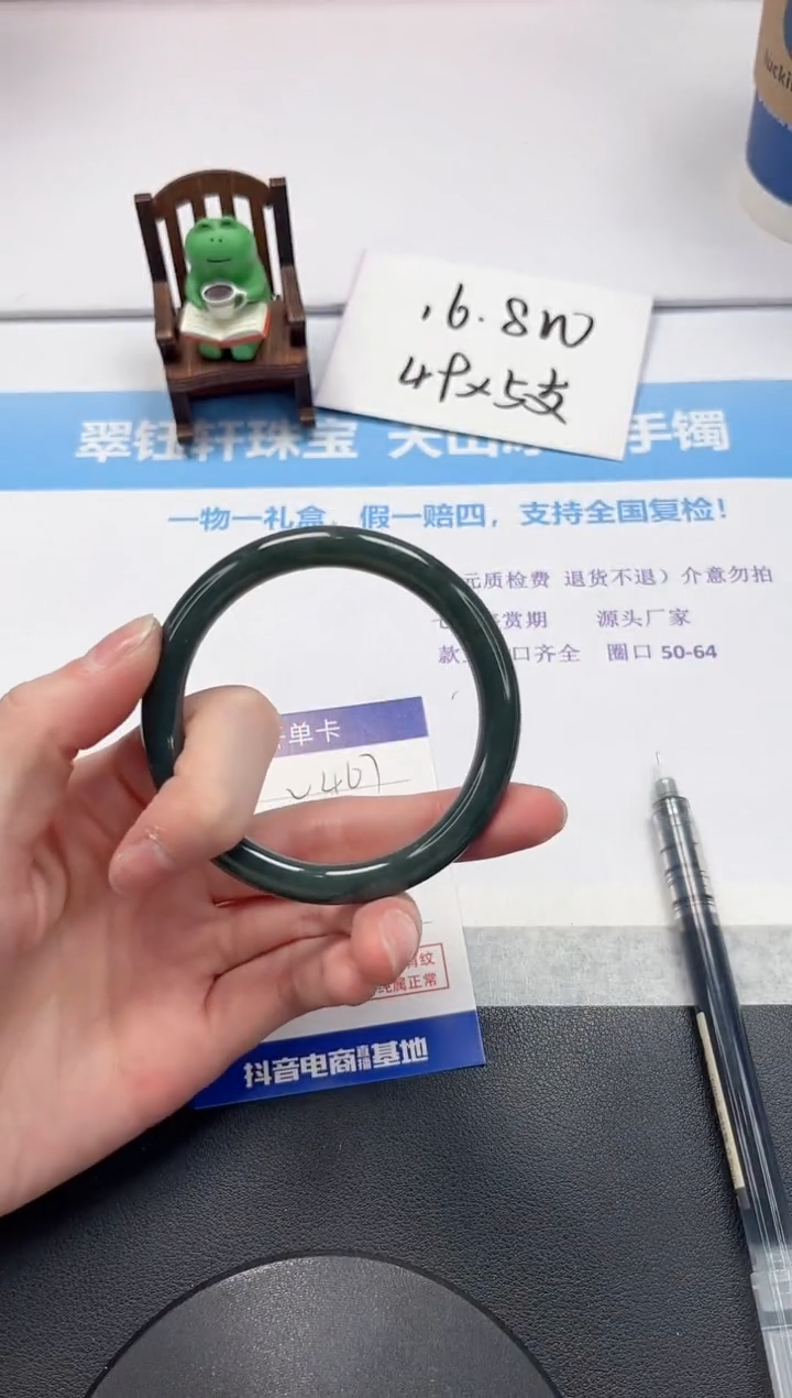 【闪购商品】和田玉手镯未镶嵌V467-57.5