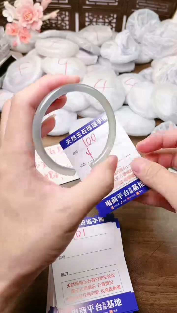 手镯玛瑙/玉髓未镶嵌100