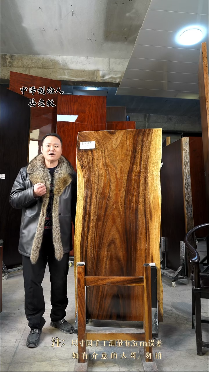 【闪购商品】木E-396胡桃木160*72.5*5.5