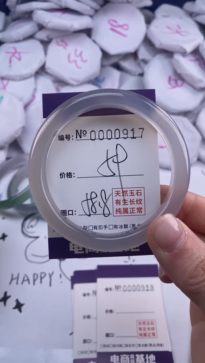 【闪购商品】玛瑙/玉髓手镯未镶嵌917