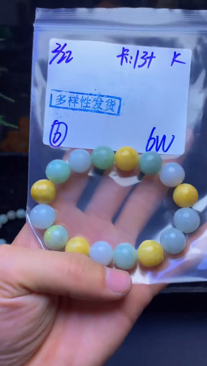 【闪购商品】定制翡翠未镶嵌多样性发货