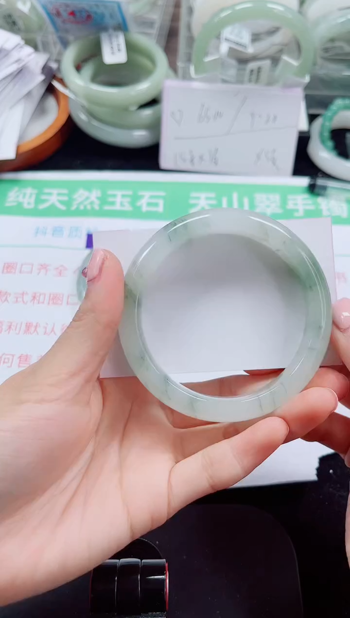 未镶嵌手镯石英质玉152-58/59