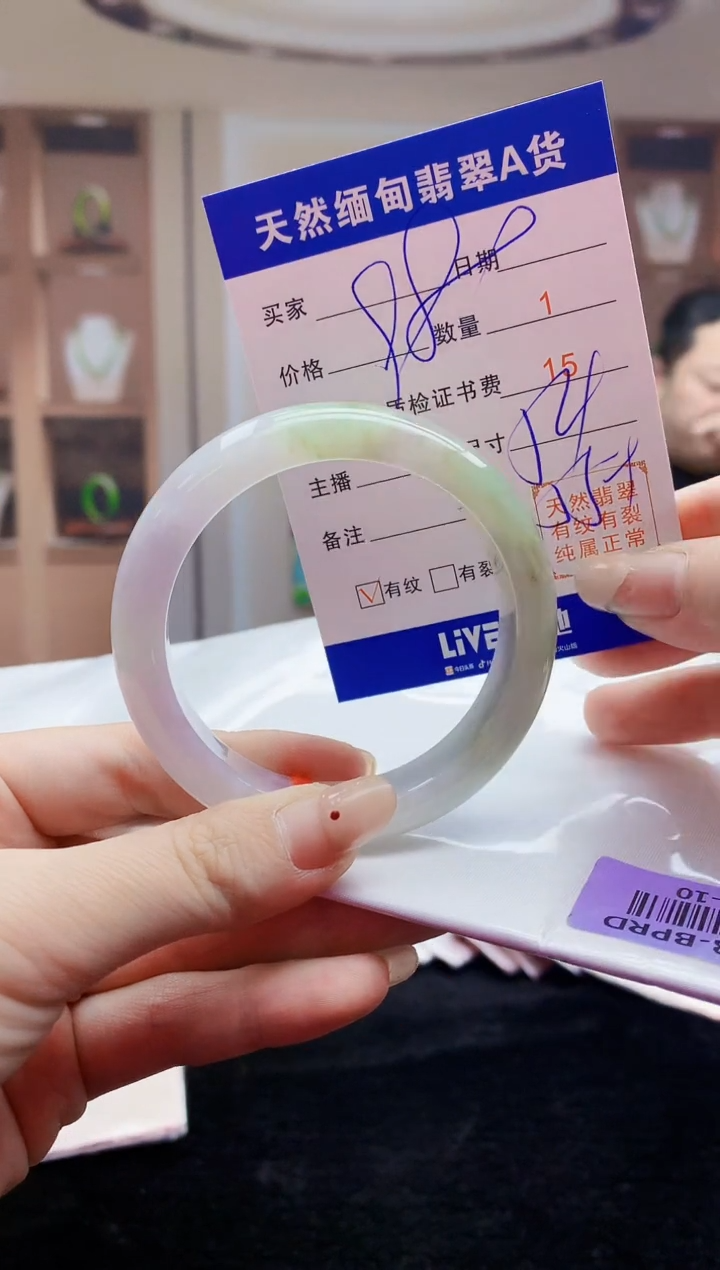 【闪购商品】翡翠手镯未镶嵌   H57-10