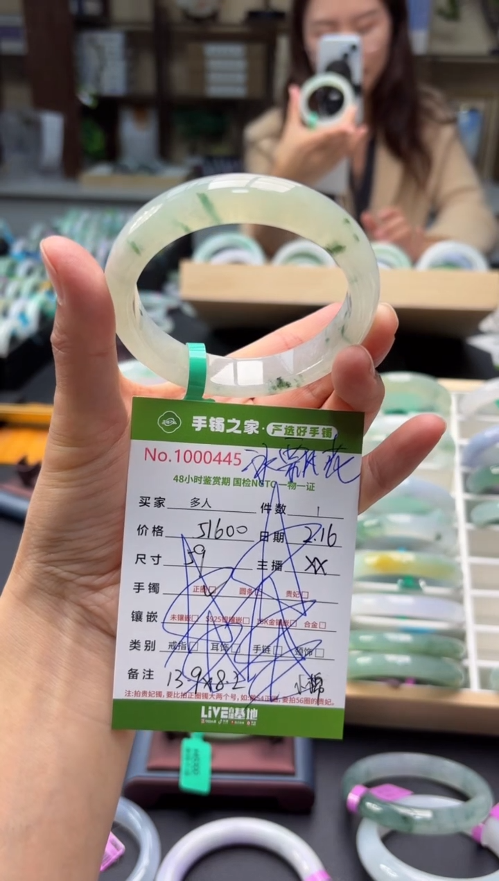 【闪购商品】翡翠手镯未镶嵌多人