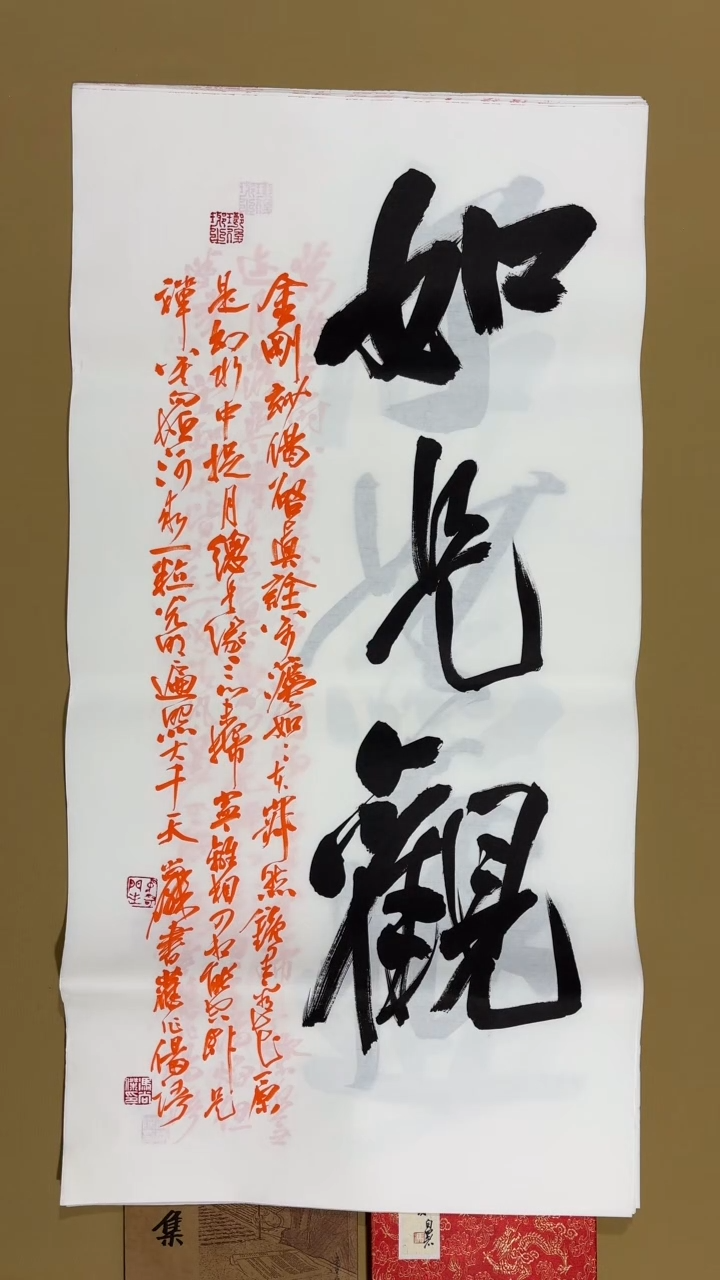 书法冯尚杰老师福利