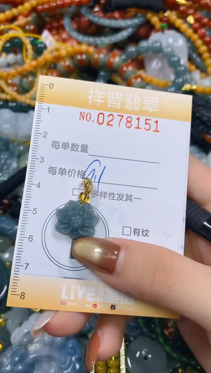 颈饰未镶嵌翡翠闪购0278151