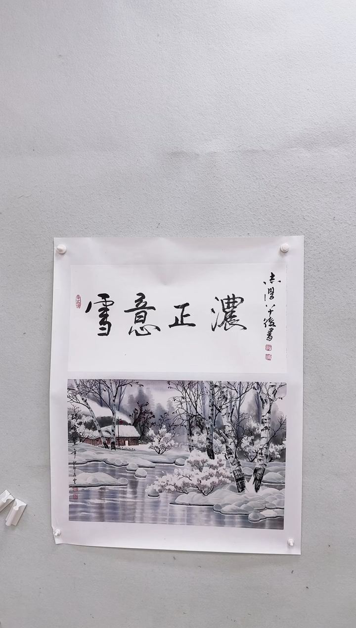 【闪购商品】国画11111111111111111111