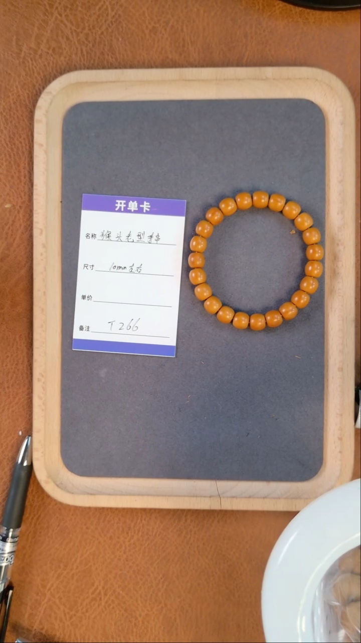 【闪购商品】猴头核桃吊坠T266猴头老型单圈微反油全品10mm