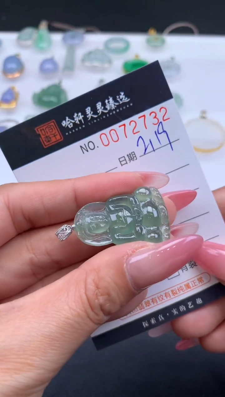 【闪购商品】翡翠挂件未镶嵌哈轩 挂件1