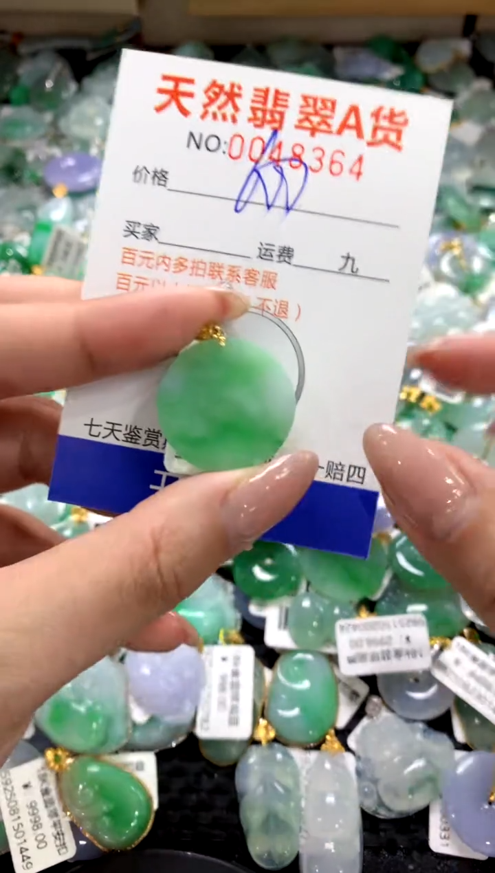 颈饰18K金镶嵌翡翠1111111111111111