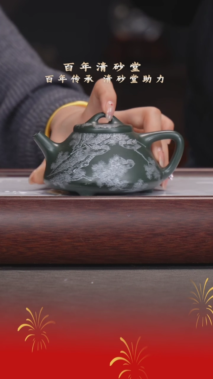 【闪购商品】紫砂茶壶黄振林/绿泥/子冶石瓢/260cc