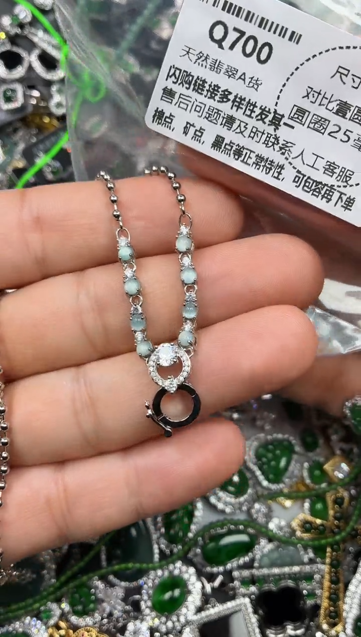 颈饰未镶嵌翡翠随*?Q700项链