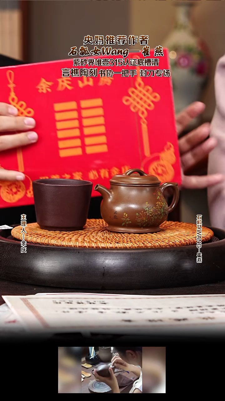 紫砂壶CY93颂金 龙山赤金砂 200cc