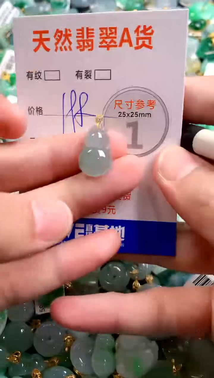 颈饰18K金镶嵌翡翠0970510773