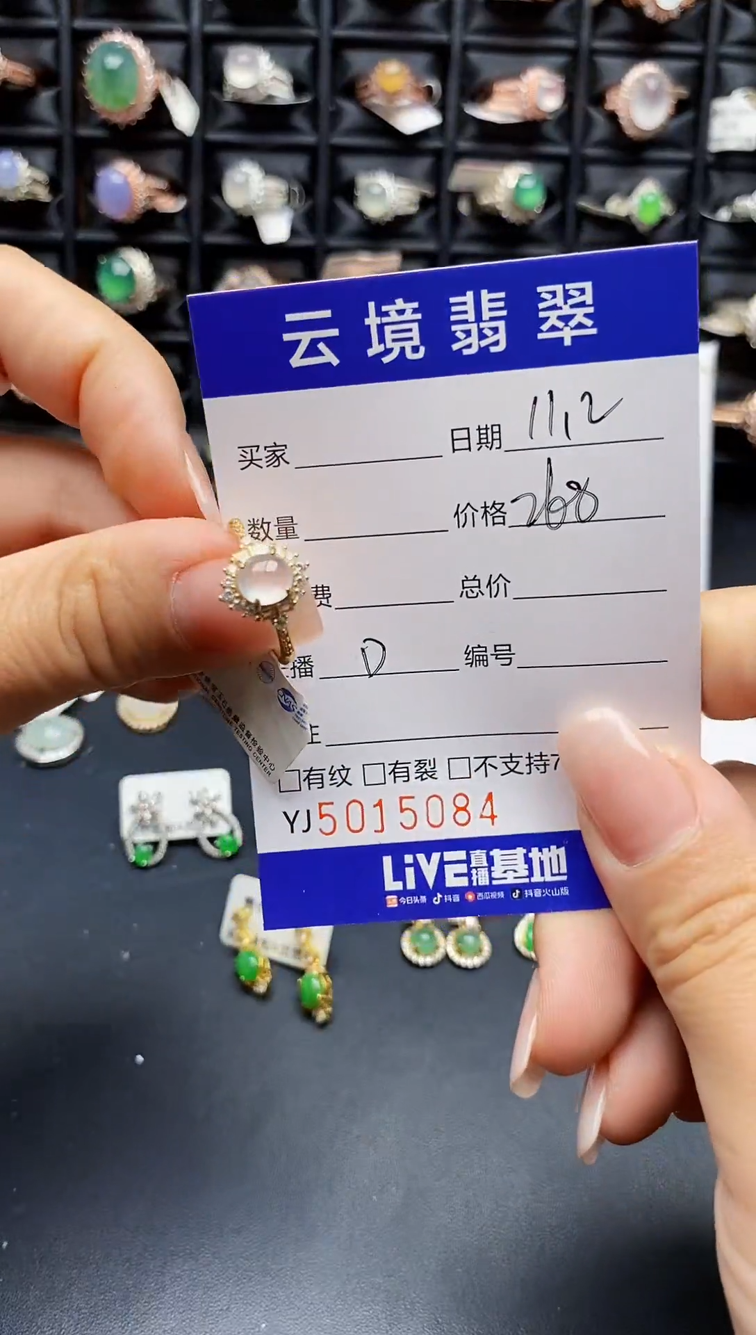 银S925镶嵌戒指翡翠5084