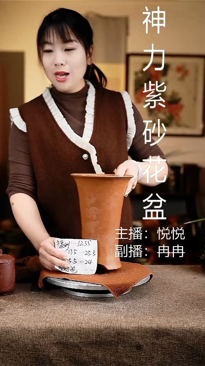 紫砂花盆花卉工艺1255