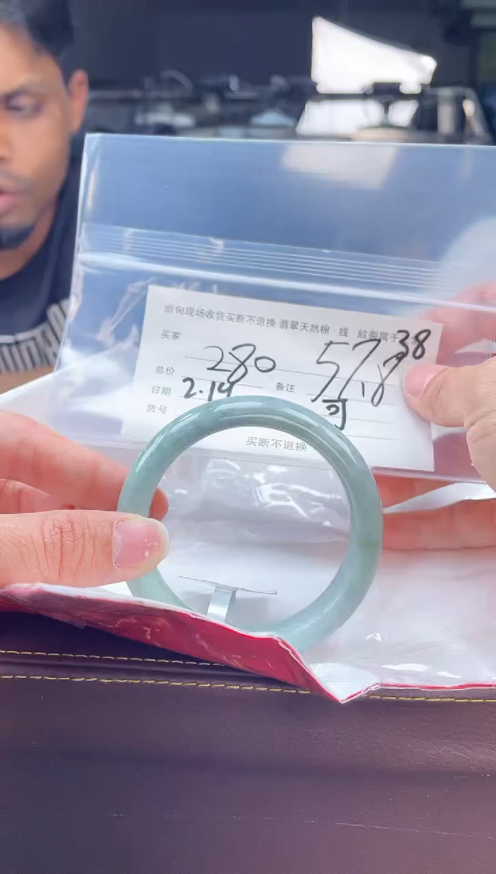 【闪购商品】定制翡翠手镯未镶嵌毛货手镯需精细抛光/57.8