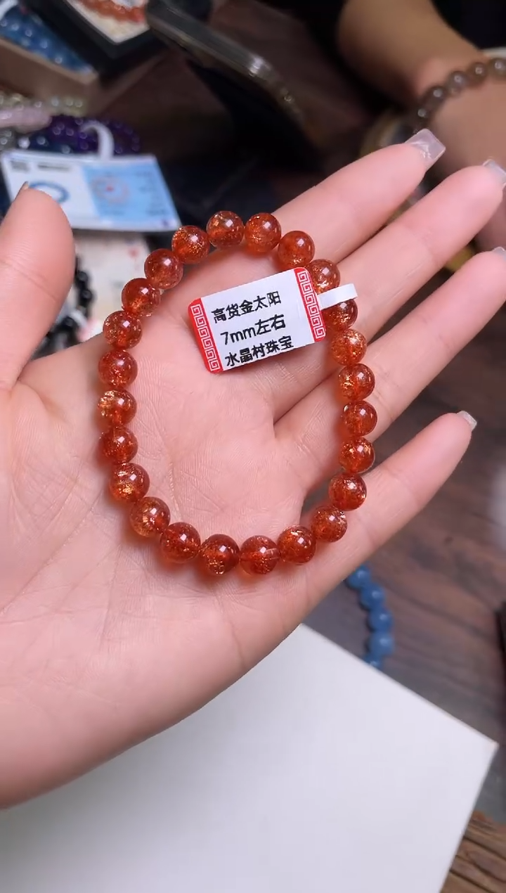【闪购商品】手串7/079未镶嵌日光石多样性发一件