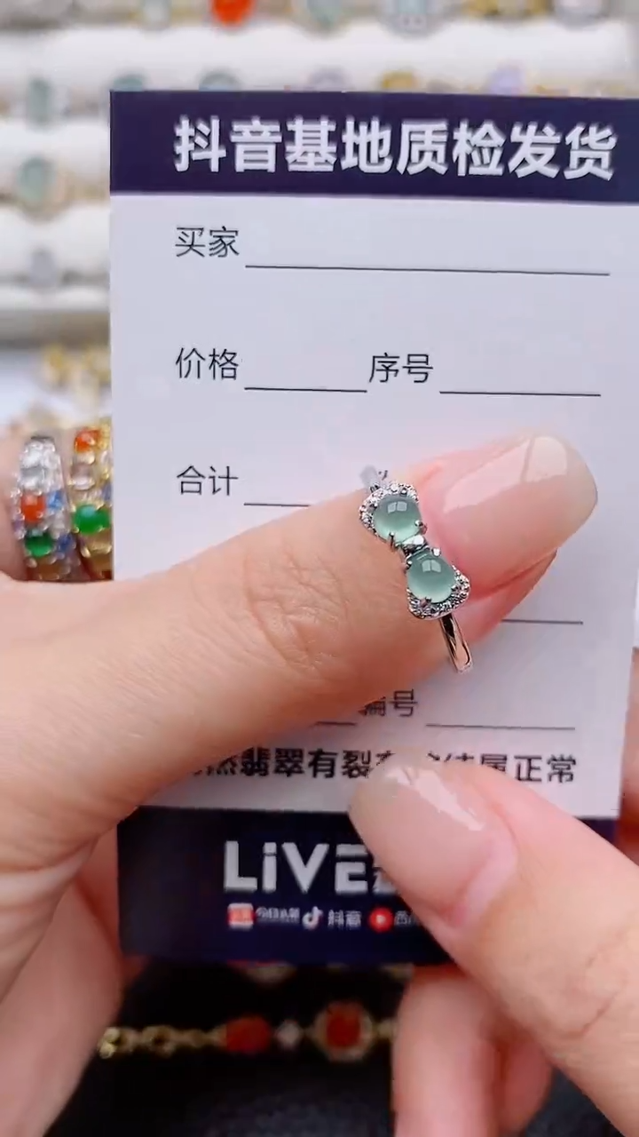 银S925镶嵌戒指翡翠正品 纯天然翡翠