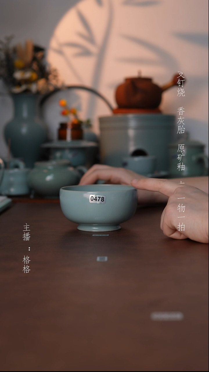 摆件瓷仿古原矿釉手工200