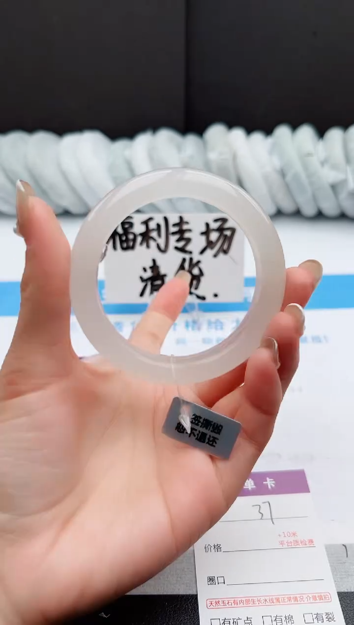 【闪购商品】石英质玉手镯未镶嵌j37-B54.3