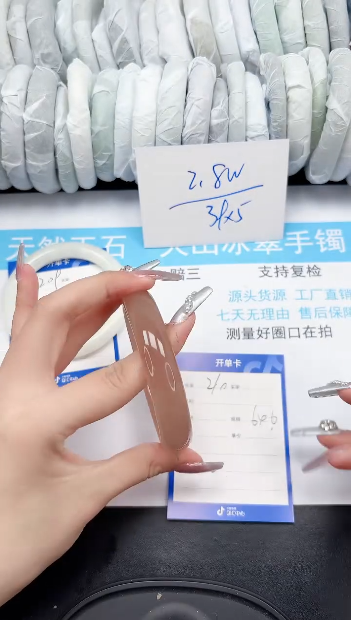 【闪购商品】石英质玉手镯未镶嵌210-54