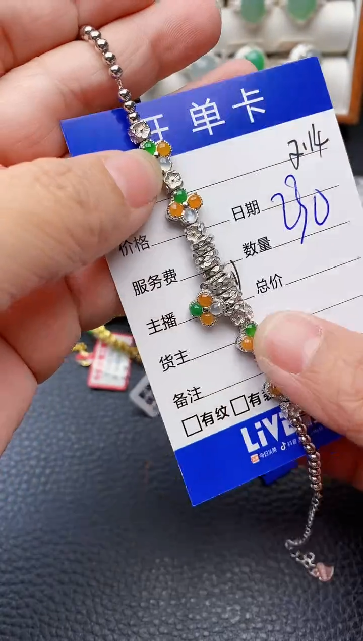 【闪购商品】翡翠戒指银S925镶嵌8320