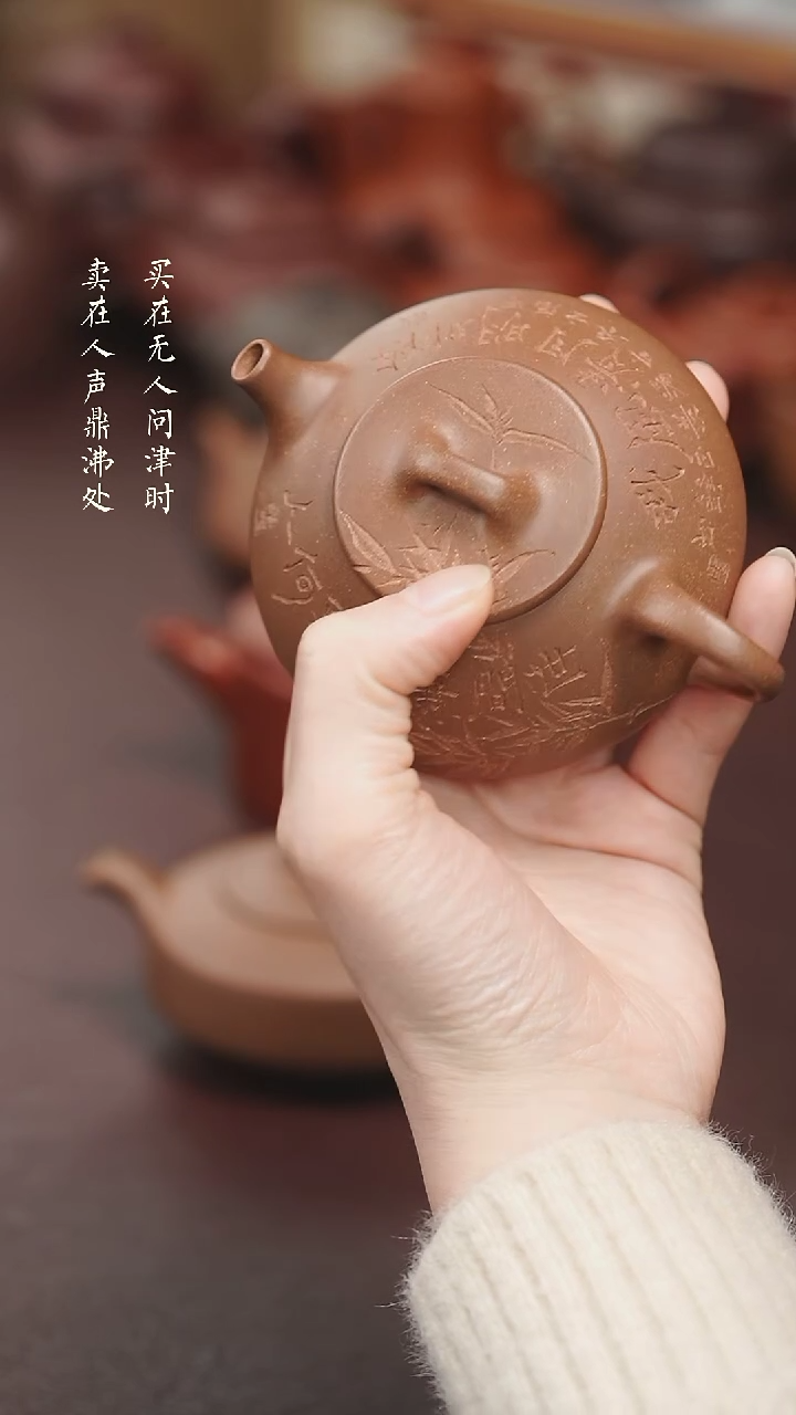 【闪购商品】紫砂茶壶拾珍堂段泥心舟石瓢