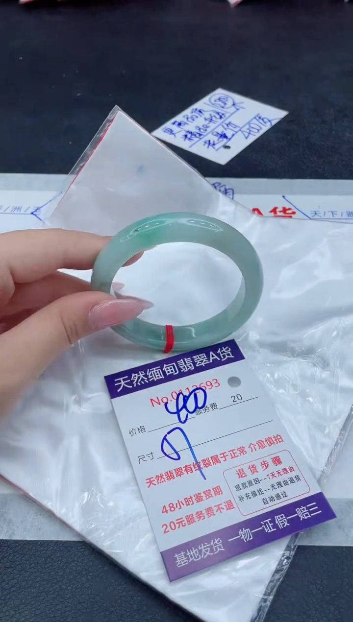 【闪购商品】翡翠手镯未镶嵌66666666666