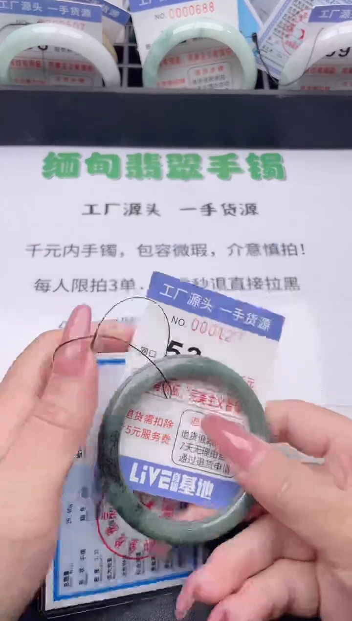 未镶嵌手镯翡翠翡翠手镯未镶嵌