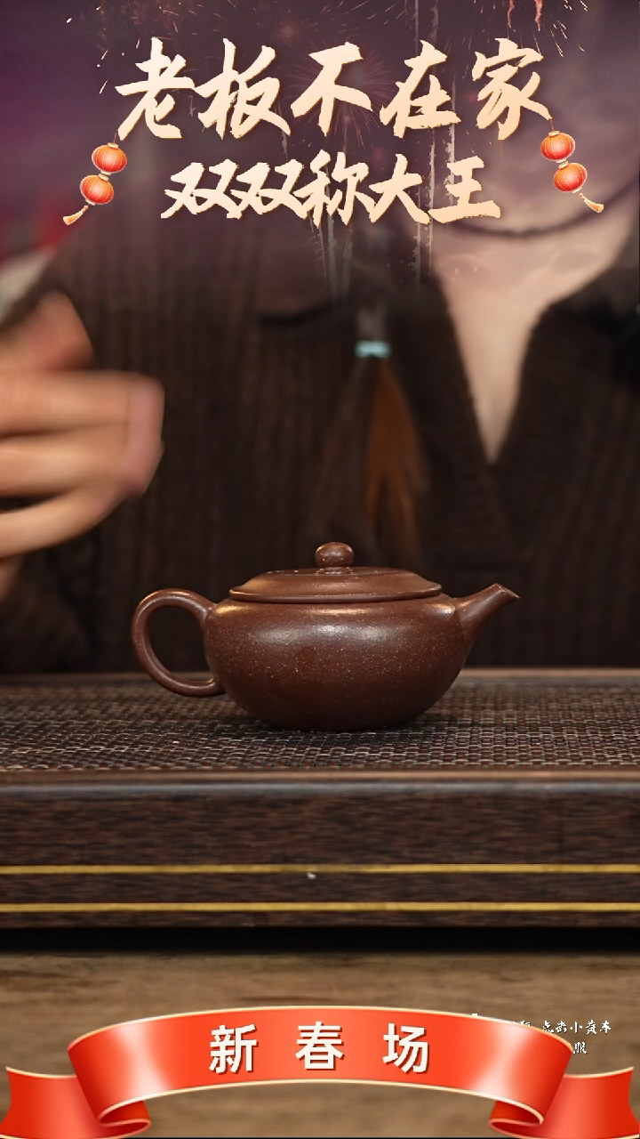【闪购商品】紫砂茶壶冠砂茶器105