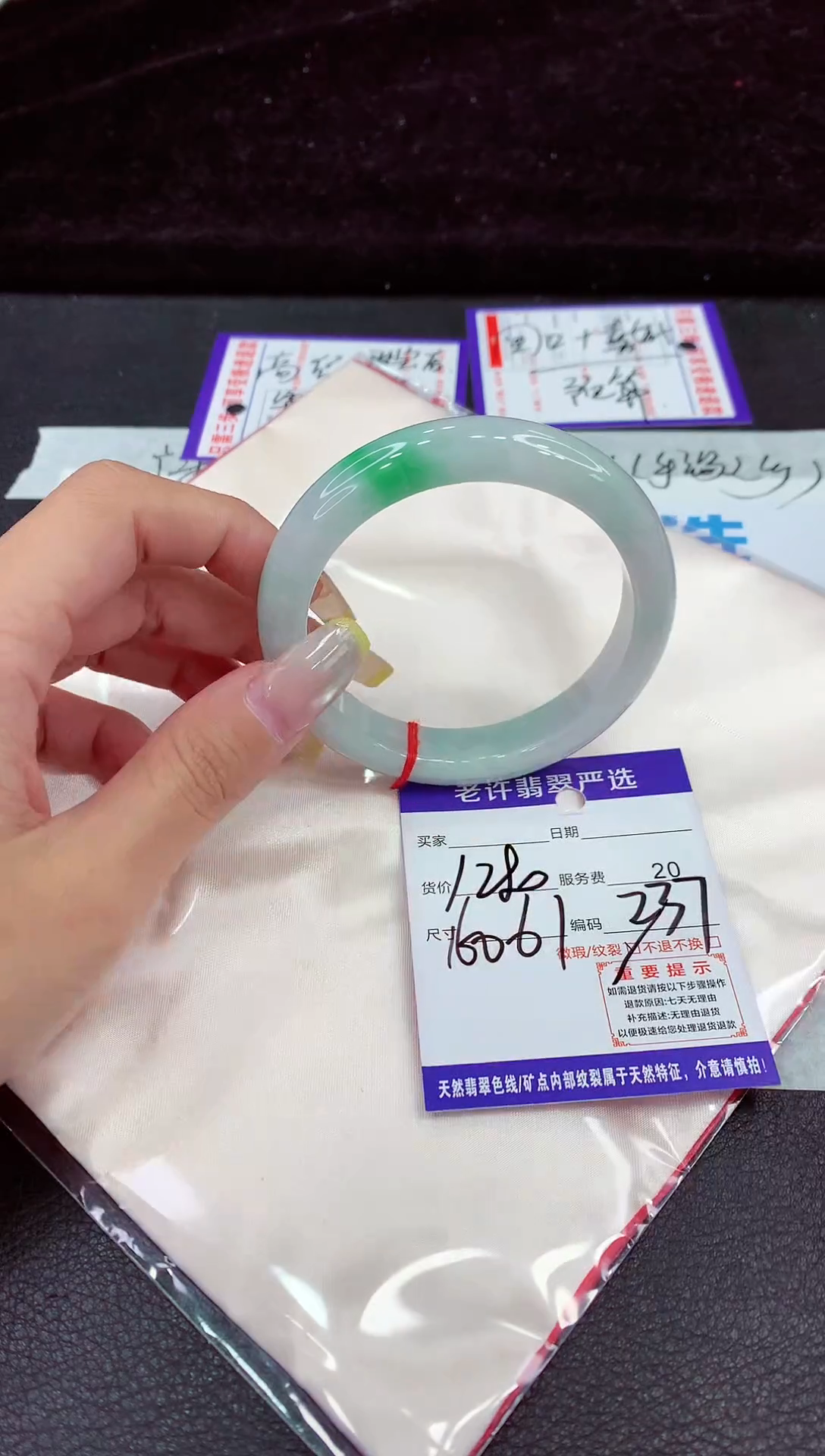 未镶嵌手镯翡翠11111111111111