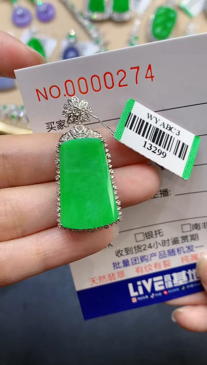 【闪购商品】翡翠吊坠(不含链)18K金镶嵌多样性发一件0274