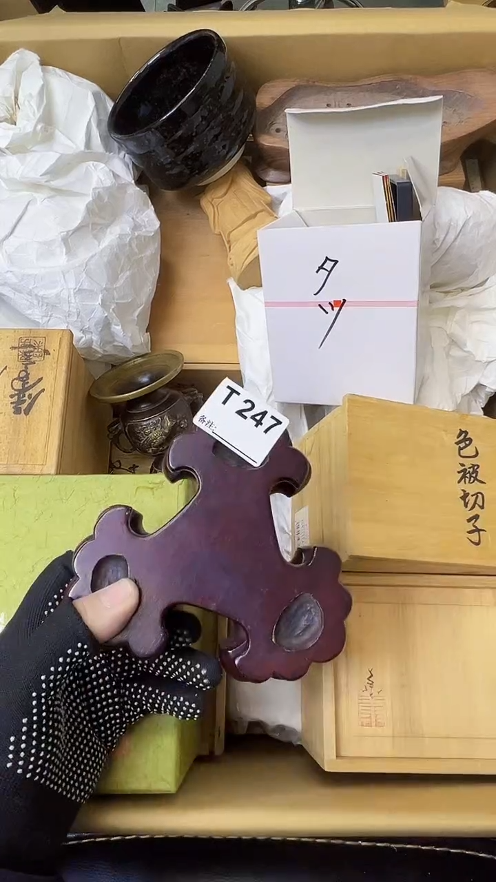 2**1熊大熊店铺闪购链接247