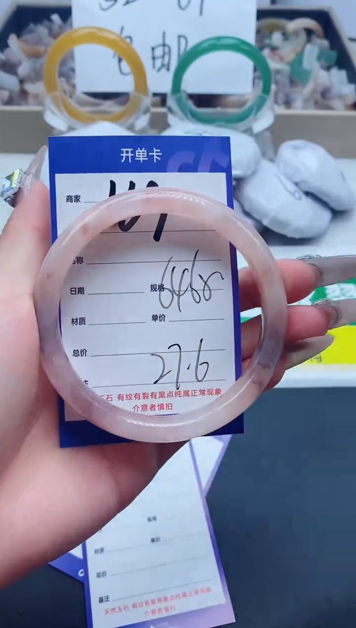 【闪购商品】石英质玉手镯未镶嵌169-64
