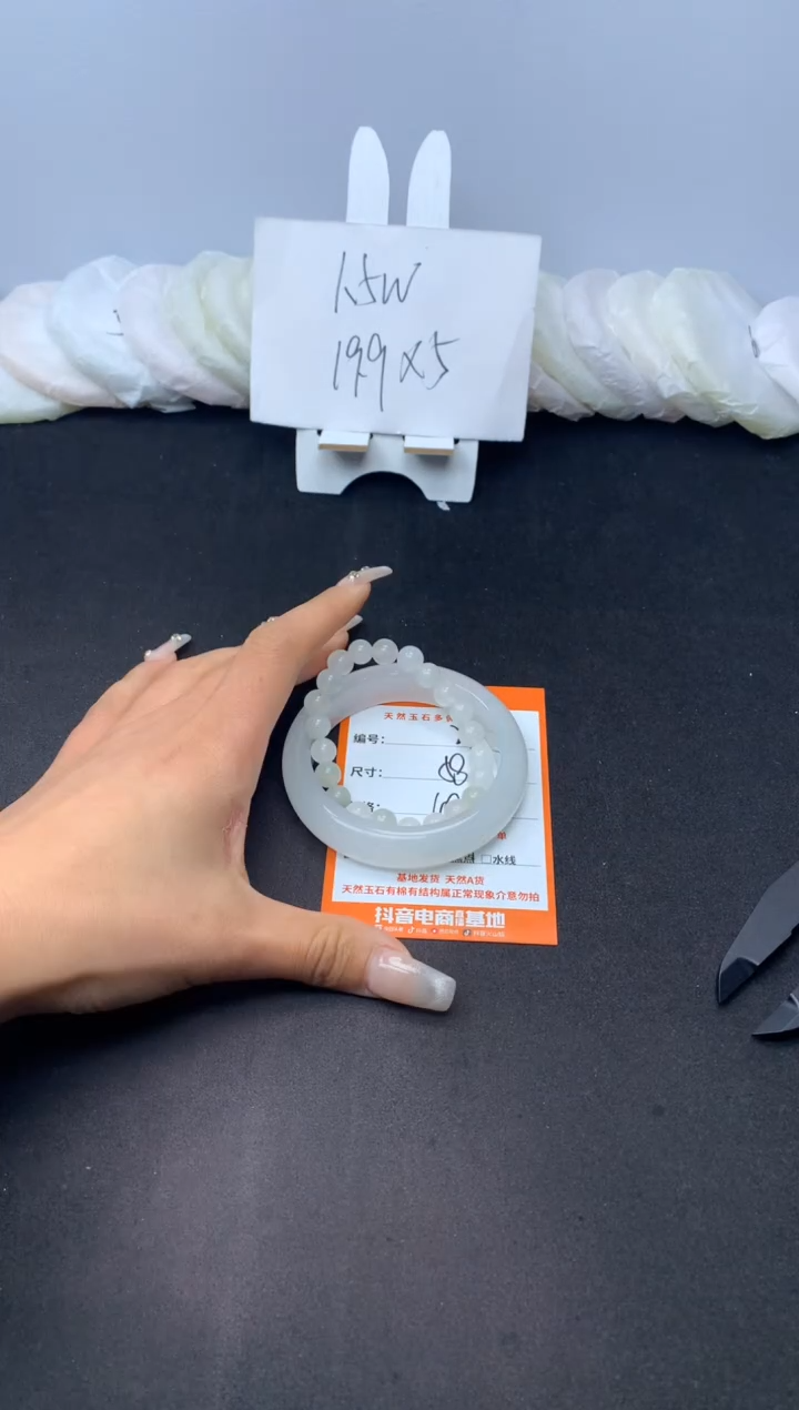 【闪购商品】石英质玉手镯未镶嵌243--58