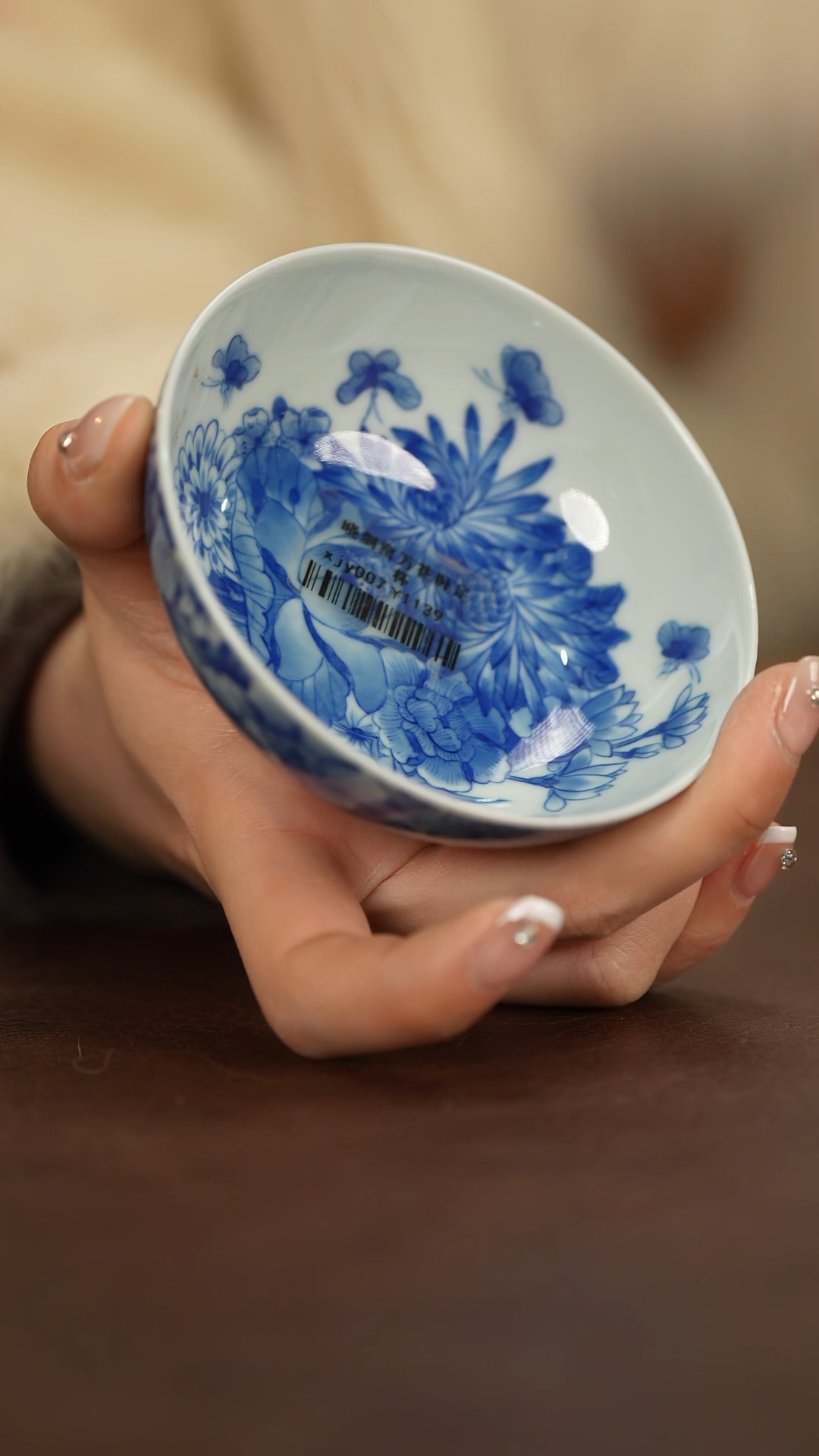 【闪购商品】晓剑窑青花万花普尔杯