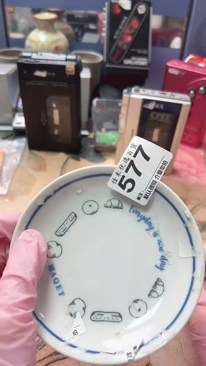 搪瓷?**?瓷器  蓝色线条造型