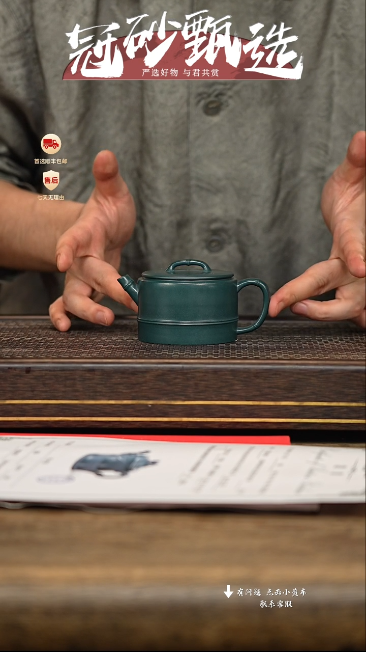 茶壶紫砂冠砂甄选74