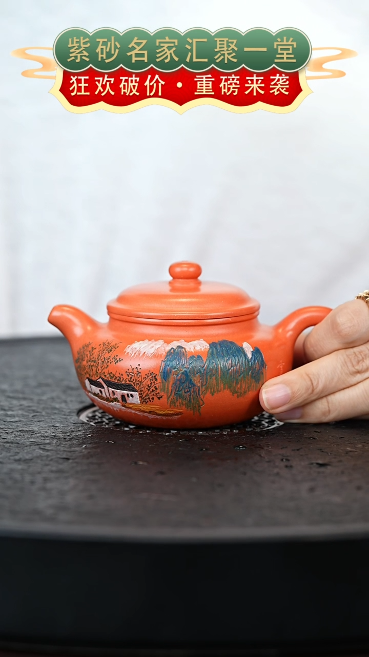 茶壶紫砂宜兴紫砂