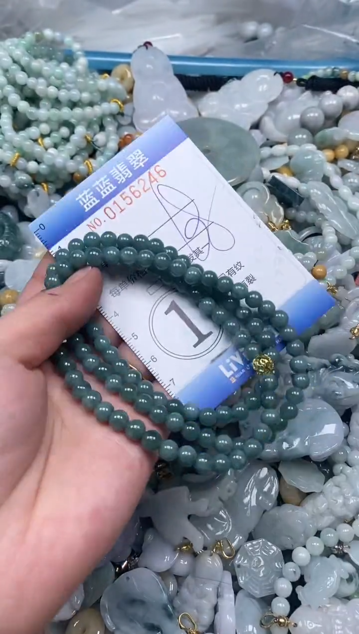 【闪购商品】翡翠颈饰未镶嵌闪购0156246