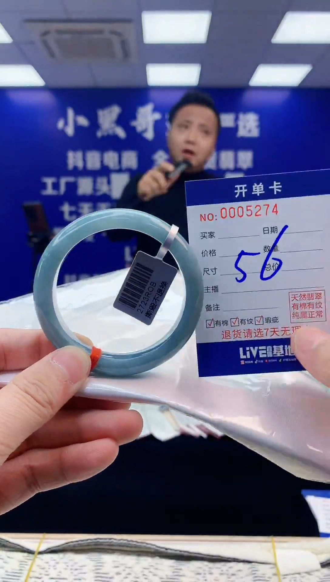 【闪购商品】翡翠手镯未镶嵌翡翠天然A货手镯