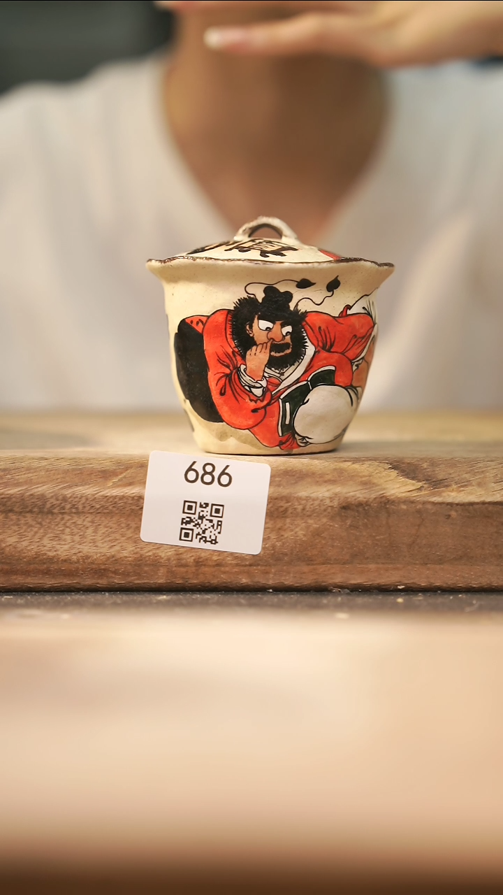 【落单孤品】福利/盖碗@@686