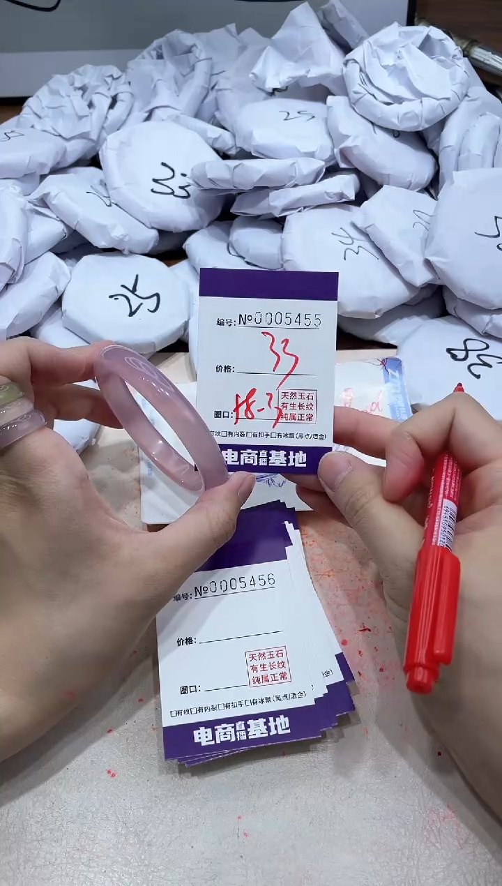 【闪购商品】玛瑙/玉髓手镯未镶嵌5455