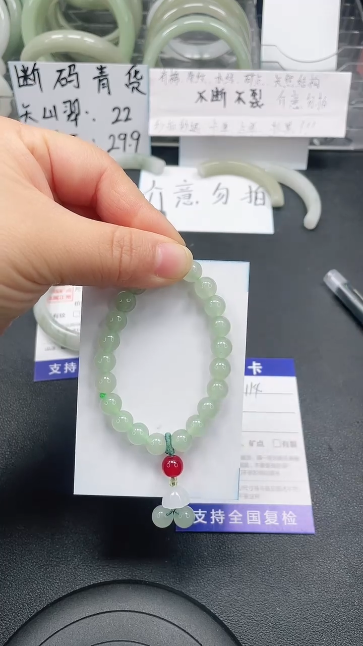 未镶嵌手镯石英质玉000