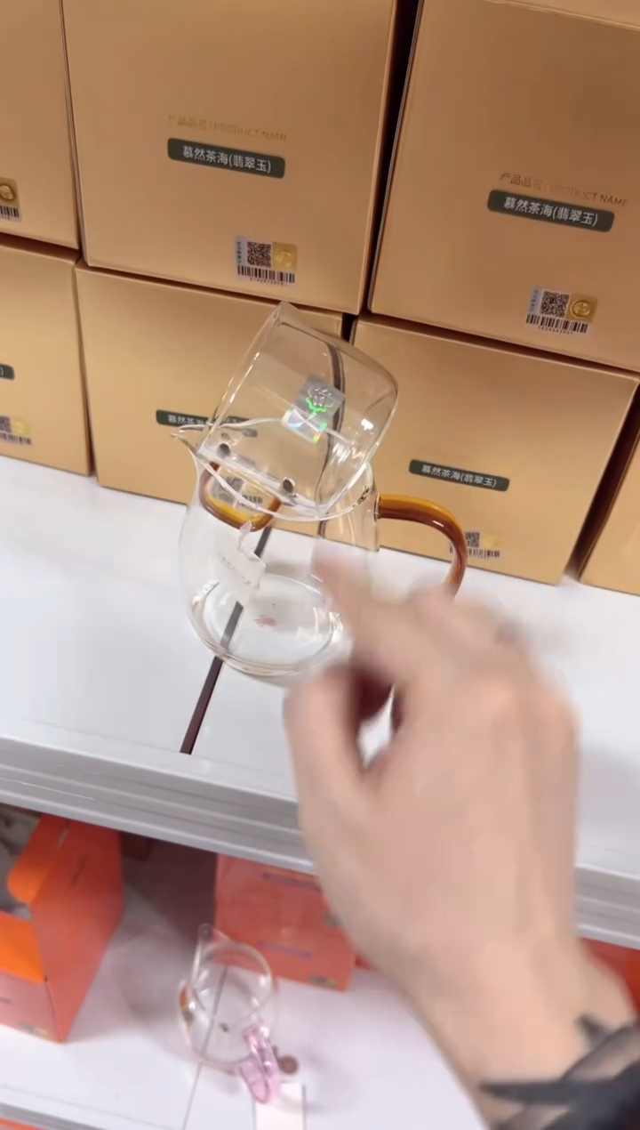  禾器澄然茶海琥珀色 送清禾杯琥珀一只