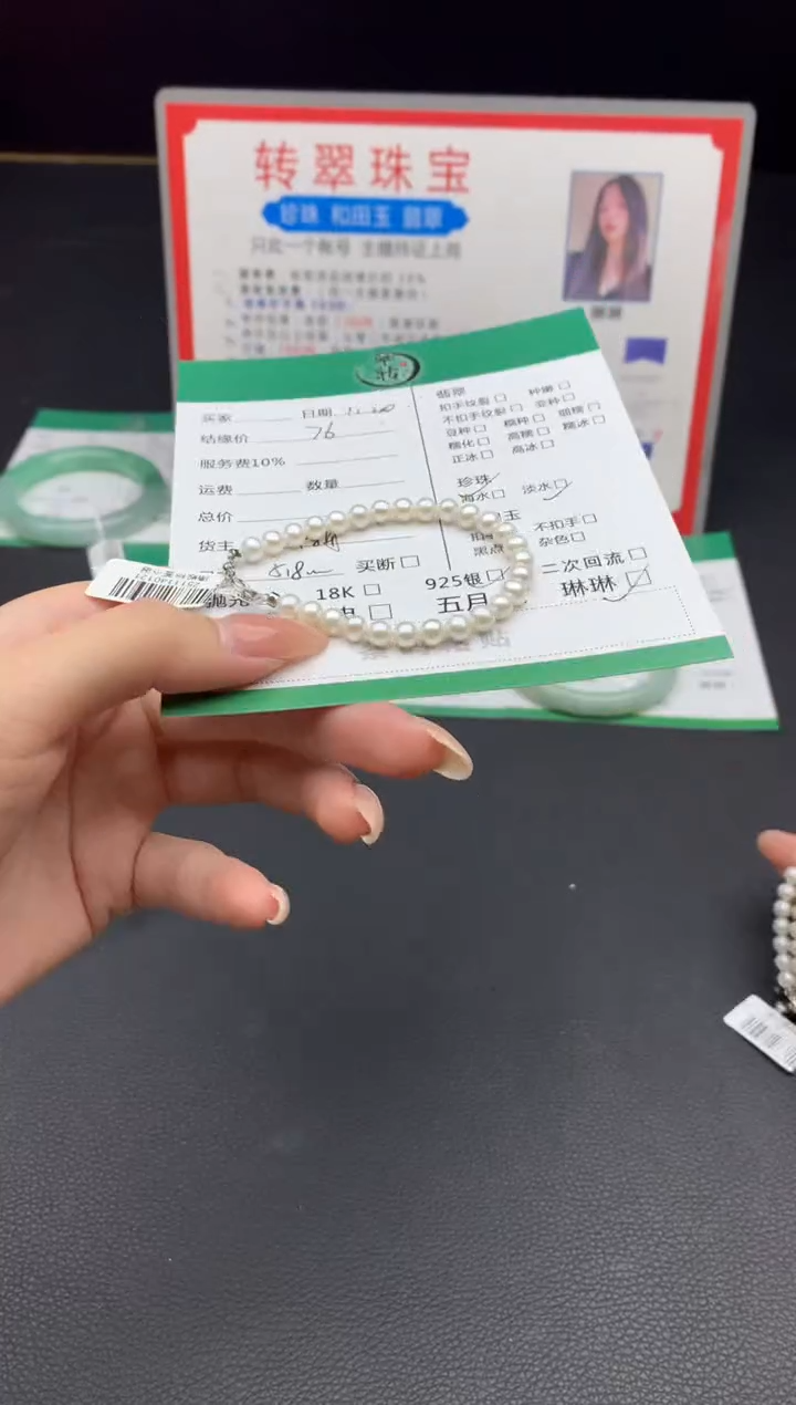 颈饰未镶嵌淡水珍珠随机发货一单一件