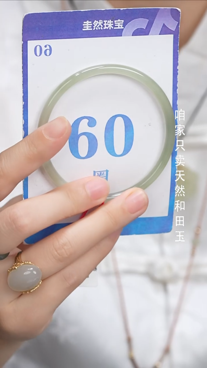 和田玉手镯未镶嵌085