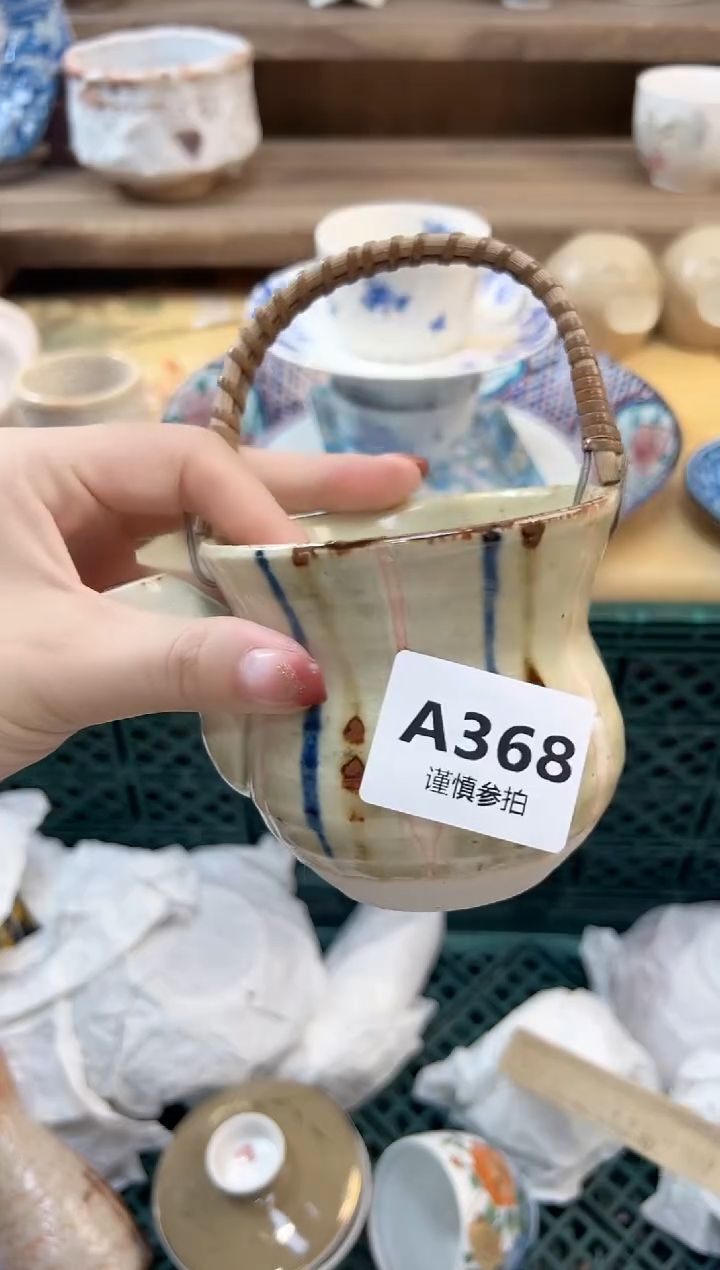 瓷片小*子   368 
