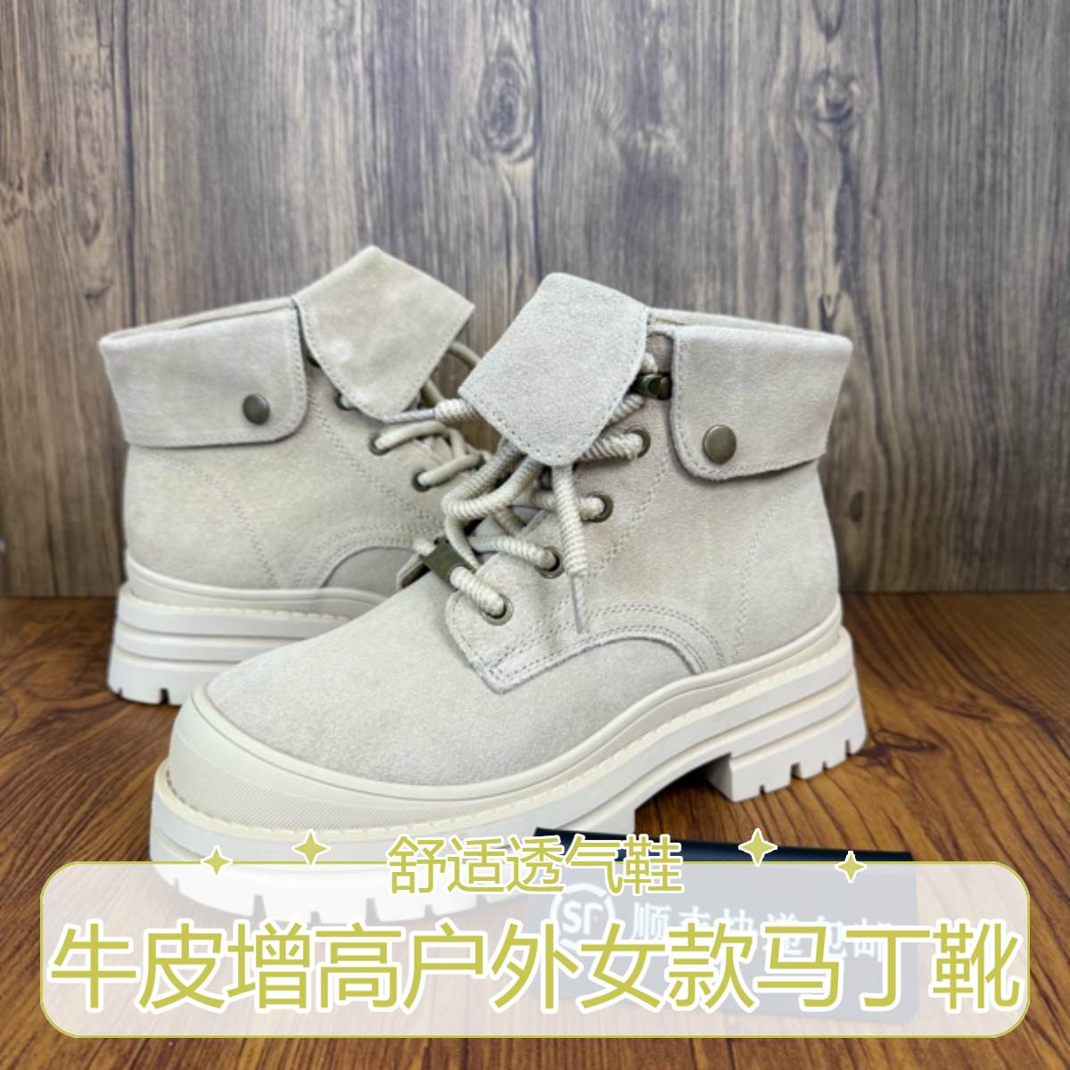 微瑕福利厚底马丁靴女新款秋季内增高短靴户外徒步川西登山靴工装